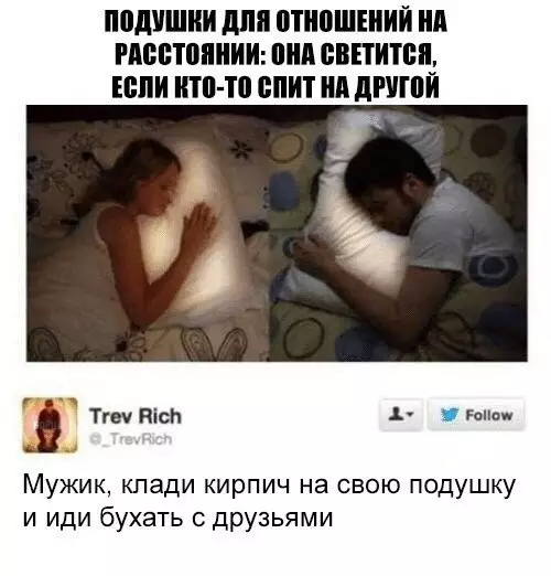 Смешная картинка №274192