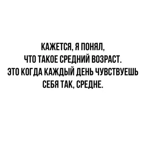 Смешная картинка №506942 Вся суть.