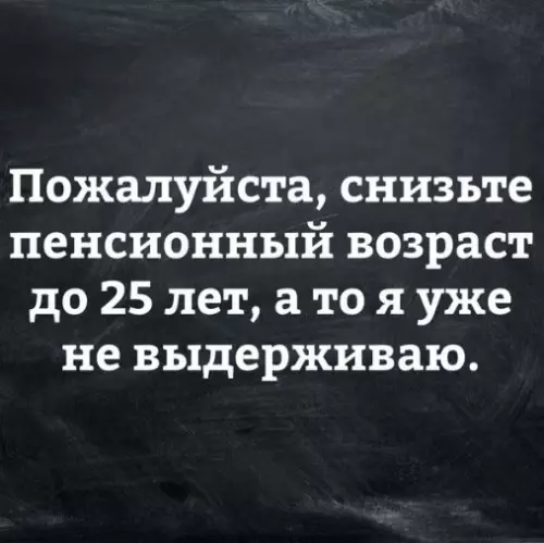 Смешная картинка №377311