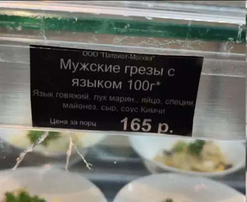 Смешная картинка №805157 Интересно 