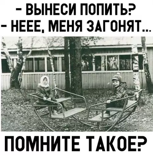 Смешная картинка №310428