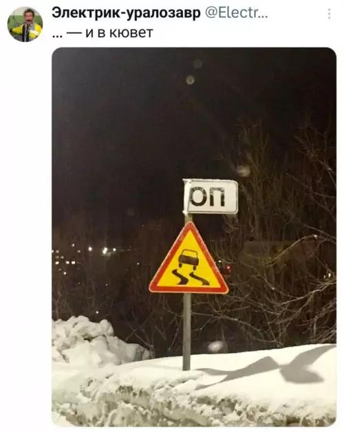 Смешная картинка №800293