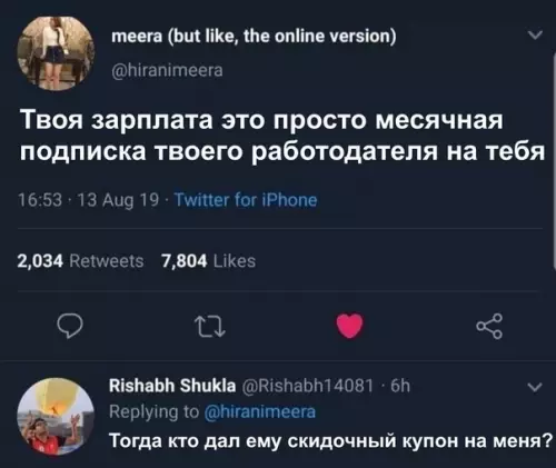Смешная картинка №535543 Гopькая пpaвда.