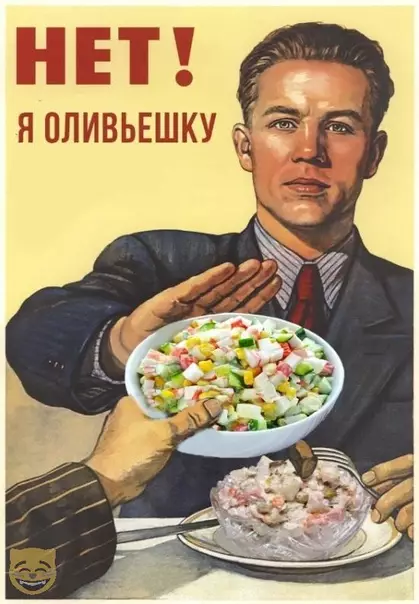 Смешная картинка №321765