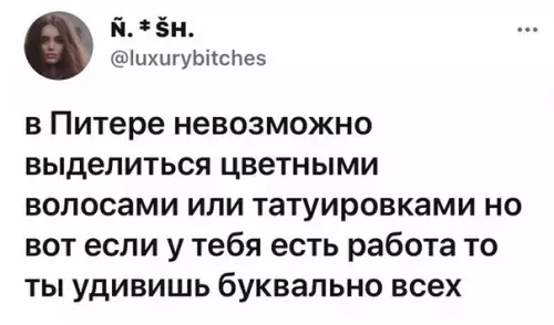 Смешная картинка №580489