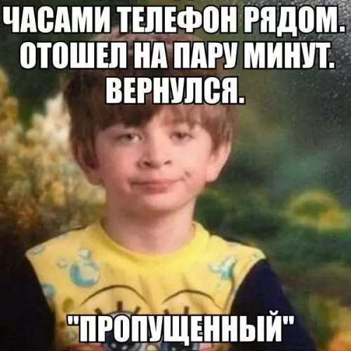 Смешная картинка №277401