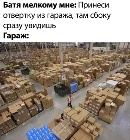 Смешная картинка №506617