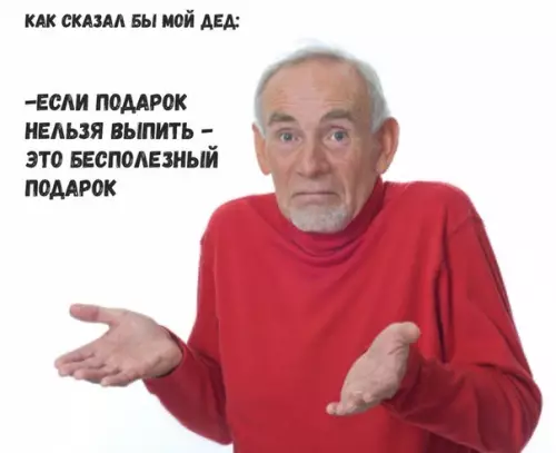 Смешная картинка №458945