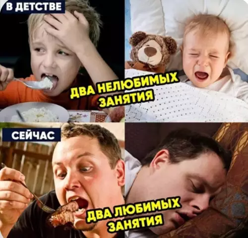 Смешная картинка №722093