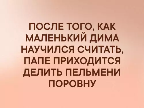 Смешная картинка №329529