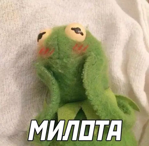 продолжение Смешная картинка №678237 Если это не любовь, то что?