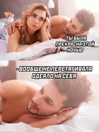 Смешная картинка №671748