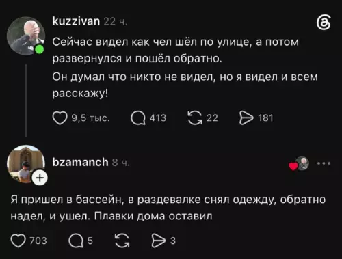 Драмы на ровном месте 😂 - kuzzivan: Сейчас видел как чел шёл по улице, а потом