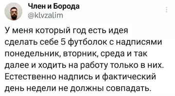 Смешная картинка №780293 Весело 