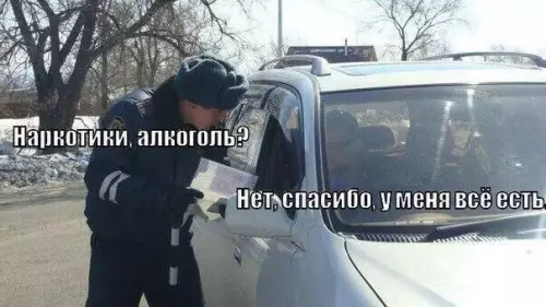 Смешная картинка №207948
