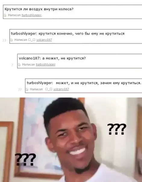 Смешная картинка №377476