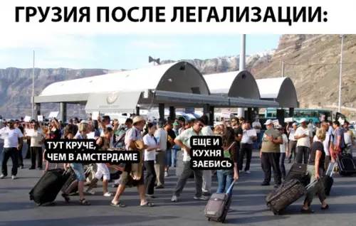 Смешная картинка №292773