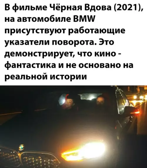 Смешная картинка №584122