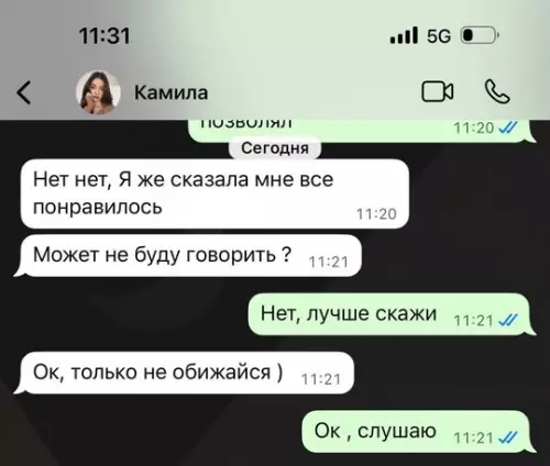 продолжение Смешная картинка №785740 новый вид рекламы