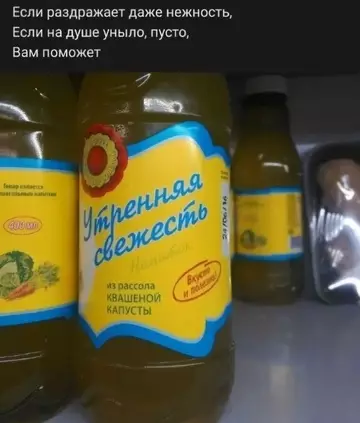 Смешная картинка №733705 Это нужно
