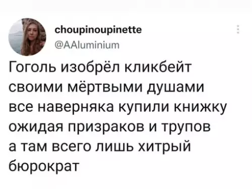 Смешная картинка №655917