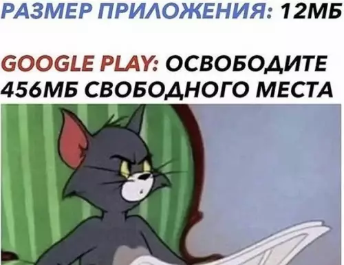 Смешная картинка №484849