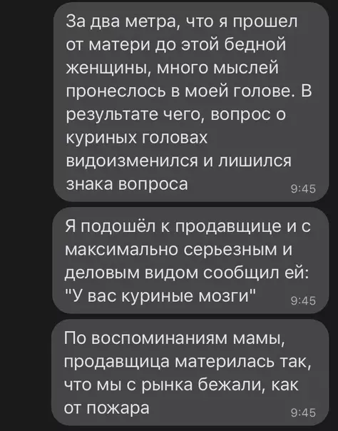 продолжение Смешная картинка №571675