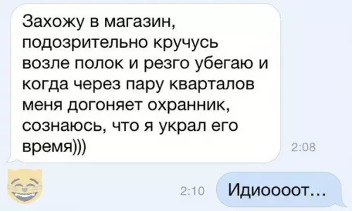 Смешная картинка №324230