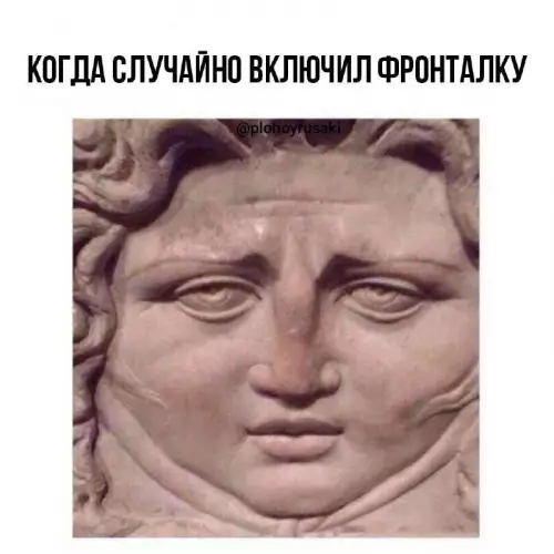 Смешная картинка №747905