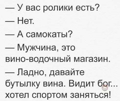 Смешная картинка №491745 Попытка засчитана ?
