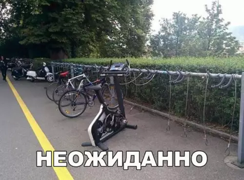 Смешная картинка №207181