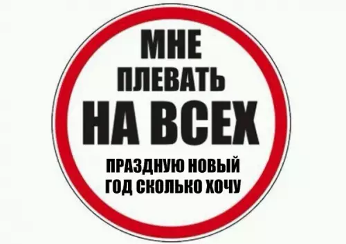 Смешная картинка №237776