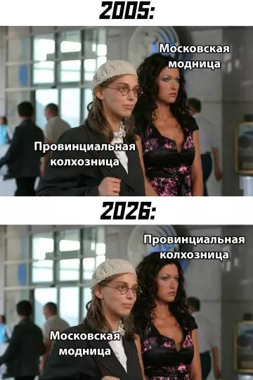 Смешная картинка №822227 девушки