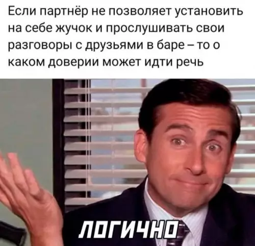 Смешная картинка №684095 Отношения