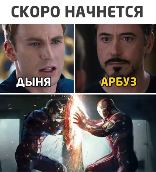 Смешная картинка №580664