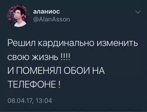 Смешная картинка №223787