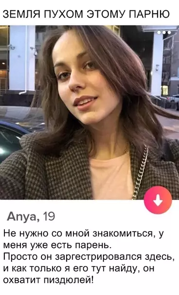 Смешная картинка №320788