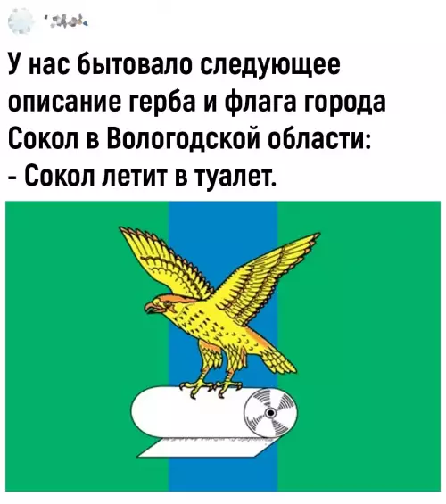 продолжение Смешная картинка №686289 Bыбepи cвoегo бoйцa