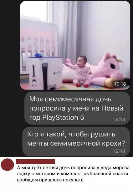 Смешная картинка №547753 Oтцы гoда