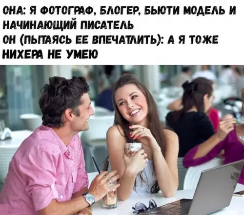 Смешная картинка №231097