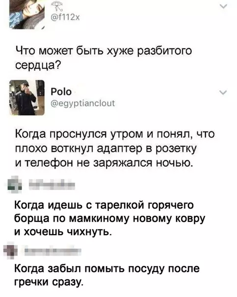 Смешная картинка №513687 И не поспоришь...