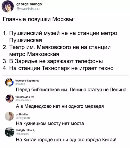 Смешная картинка №501594 Вот так и живём...