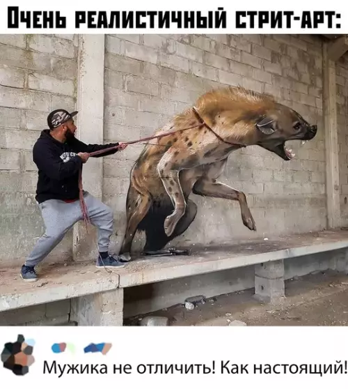 Смешная картинка №391509