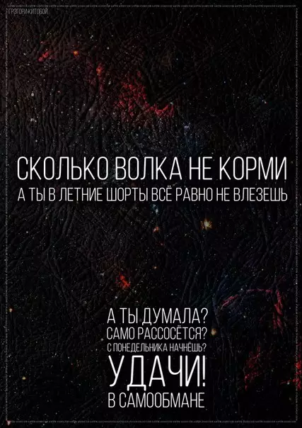 Смешная картинка №270844