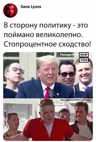 Смешная картинка №316115