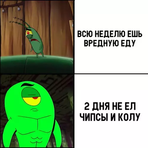 Смешная картинка №313244