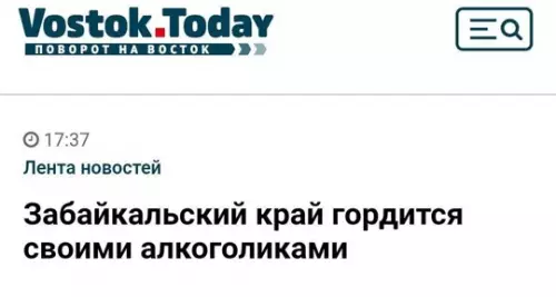 Смешная картинка №780606 Хоть где-то хорошие новости
