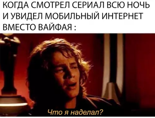 Смешная картинка №313075