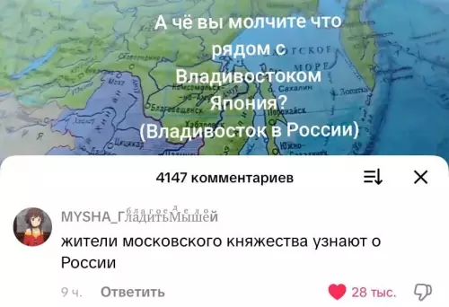 Смешная картинка №804309 Удивительно