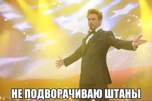 Смешная картинка №184032